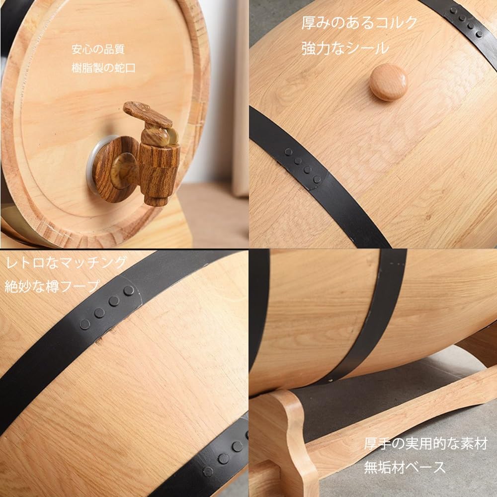 Amazon｜木製のワイン樽 ウイスキー樽 ミニバレル 木製樽 ワイン